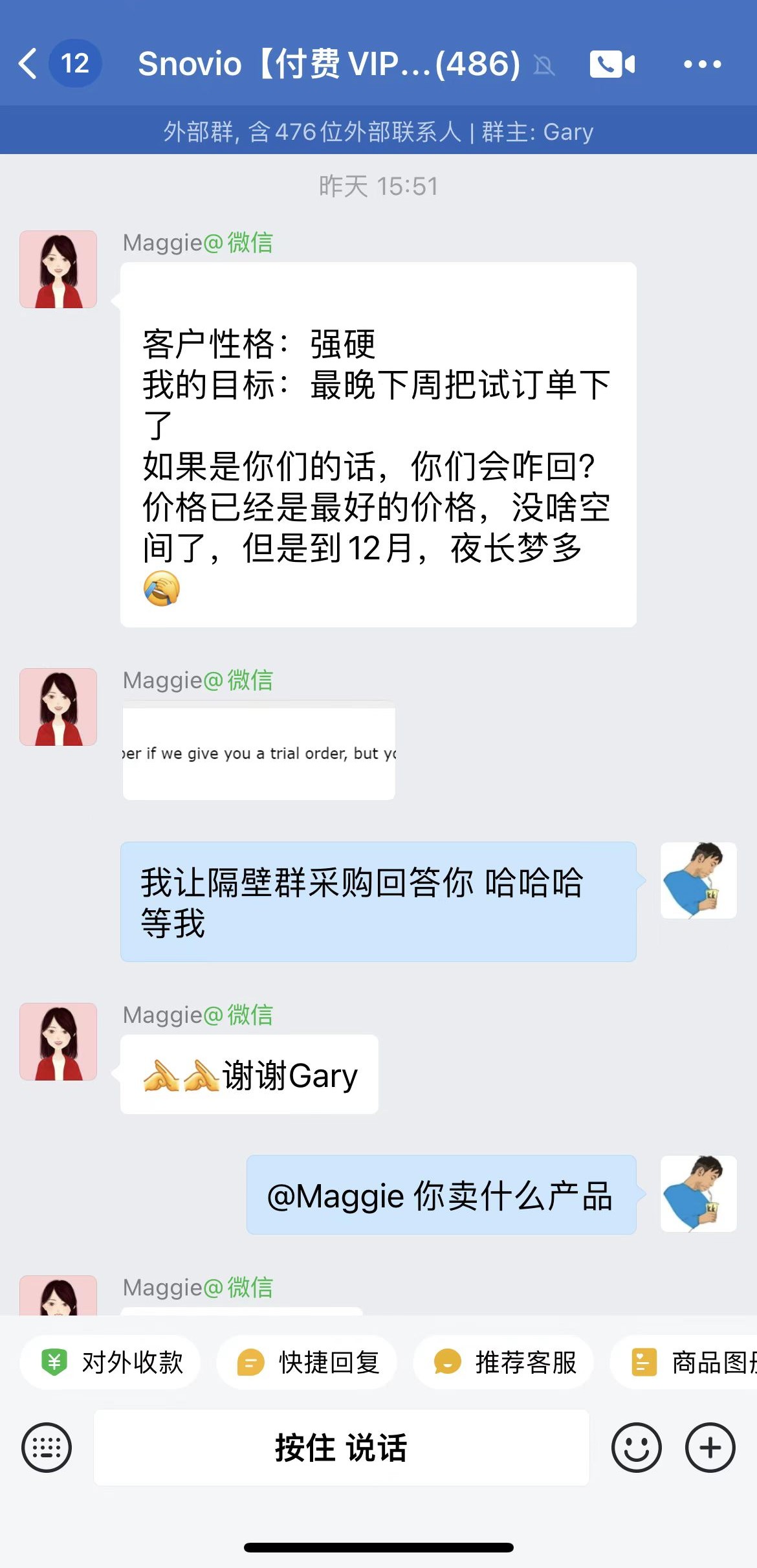 跨境进口电商赢在供给链的策略