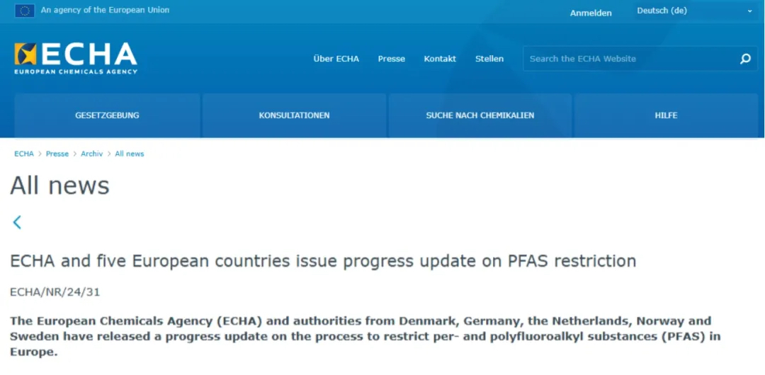 欧洲限制全氟和多氟烷基物质（PFAS）